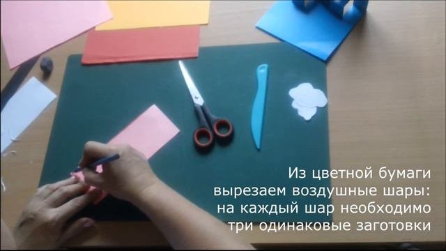 Программа 