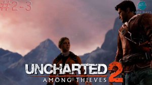 Запись стрима - Uncharted 2: Среди воров (Among Thieves) Remastered #2-3 ➤ Монастырь