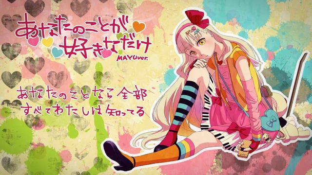 MAYU   just like you (Vocaloid PV) смотреть онлайн