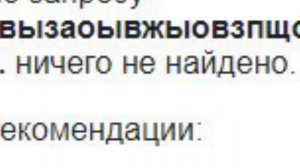 Вспомнил! Геометрия! - Но это Анимация. (original meme animation)