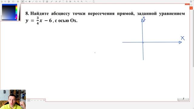 Вступительная в 8 класс. Гимназия им. Е.М. Примакова. 2022 год смотреть онлайн
