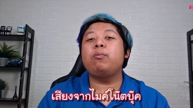 ROG Zephyrus Duo 15 SE เกมมิ่งหน้าจอคู่ หมดเป็นแสนขอจับแขนทีเหอะ Ryzen 9 5900HX + RTX 3080 смотреть онлайн