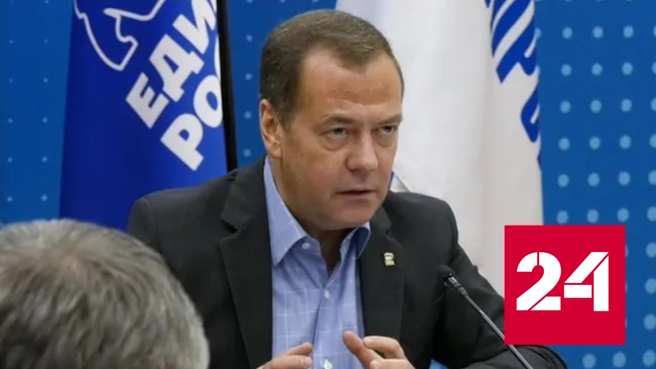 Дмитрий Медведев напомнил, что программа газификации носит бессрочный характер - Россия 24