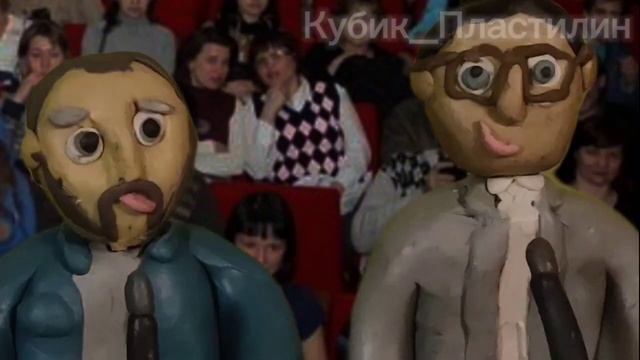 Уютное кафееееее - пластилиновая анимация (отрывок) смотреть онлайн