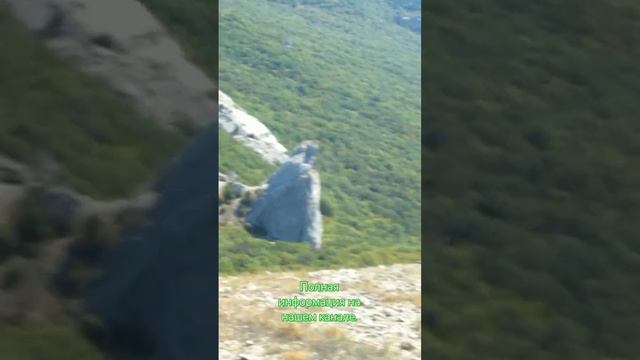 Крым. Гора Ильяс- кая и Храм Солнца. смотреть онлайн