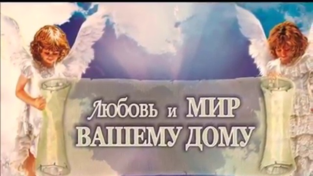 ДОБРОТА.стихи - Алёши Крылова, чт. Валентина Крылова