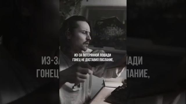 Цитата из Японии #shorts смотреть онлайн