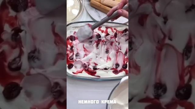 Тирамису с вишней / tiramisu with cherry