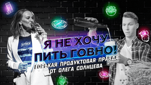 Как страшно жить! Что объединяет Владимира Соловьева и Олега Солнцева