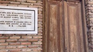 Дом-музей Сталина.