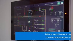 Мособлгаз открыл ГРС "Татищево" после технического перевооружения