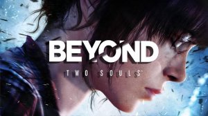 Прохождение игры Beyond Two Souls. Прохождение #4.