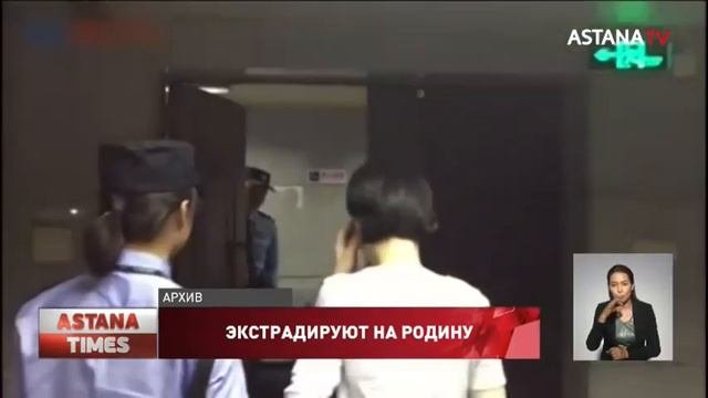 В Казахстане ждут экстрадиции Акжаркын Турлыбай из Китая