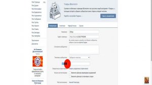 Видео урок как дать ссылку в группе в ВК(краткий)