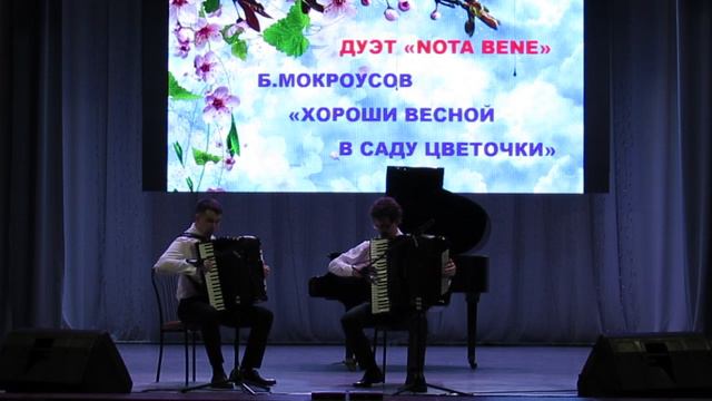 Б.Мокроусов "Хороши весной в саду цветочки"