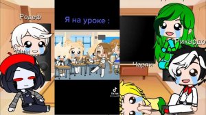 Реакция не вошедших на Т/И (4)