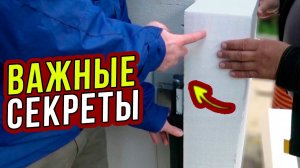 ВАЖНЫЕ СЕКРЕТЫ! Г-ешки на окна, грунтовка КОМПРЕССОРОМ и ВОРОТА. Часть 10