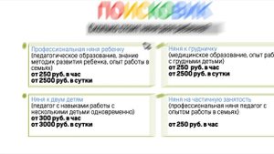 Как подстричь кота