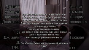 реакция бтс он главарь мафии или самый влиятельный человек и узнает что над Т/И в школе👇#реакциябтс