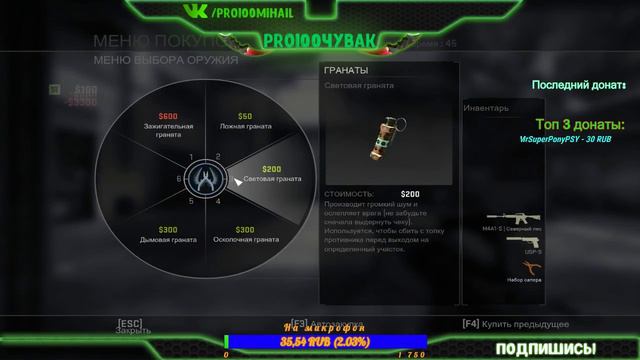 ☣CS GO☣Играем в Counter-Strike: Global Offensive☣Пати бесплатно☣Открытие кейсов☣