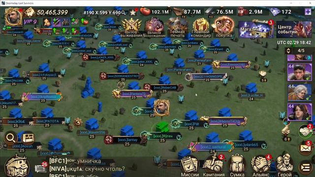 Doomsday: Советы для Тёмной печати смотреть онлайн