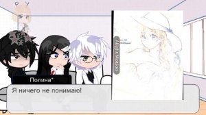 //Реакция персонажей tinny bunny на Катю, как Атанасия//Ру//#зайчик #катясмирнова #ау #gachalife