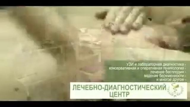 Лечебно-диагностический центр ул.Леонова 62-64 Калининград т.910104 смотреть онлайн