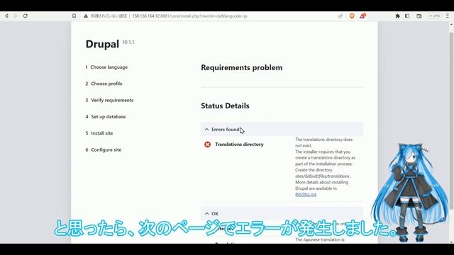drupal 10をインストールします（使い方、ブログ、開発） смотреть онлайн