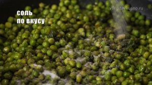 Настоящее лакомство! ПЮРЕ ИЗ ЗЕЛЕНОГО ГОРОШКА С МЯТОЙ за 20 минут