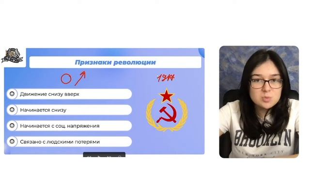Общественное развитие | Обществознание ЕГЭ 2024 | Сторум