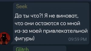 Если бы монстры из Doors общались в Telegram || Roblox || Vika_VIP