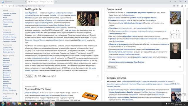 Как сделать скриншот определённого участка в Google Chrome без расширений ?