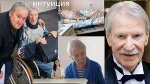 Не мог говорить. Сын Ивана Краско сделал заявление о состоянии актера.