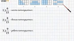 Страница 15-16 Задание 6 – ГДЗ по математике 4 класс (Дорофеев Г.В.) Часть 2