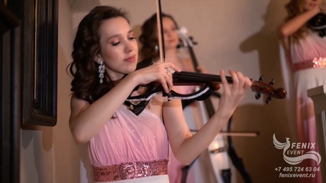 Заказать струнный коллектив на праздник, свадьбу, юбилей и корпоратив - струнное электротрио Москва