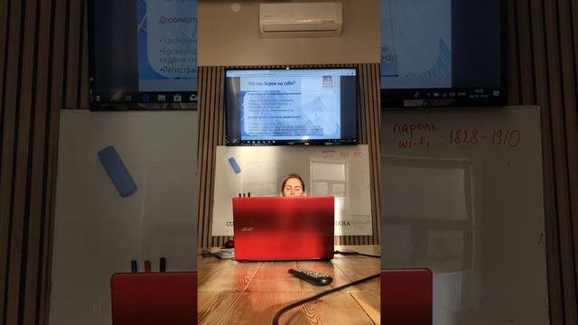 Урок №2 - Доверительное управление коммерческой недвижимостью
