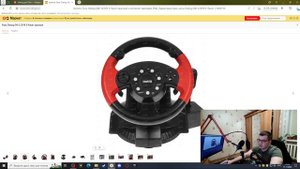 Руль Dialog GW-225VR E-Racer красный / обзор / обсуждение