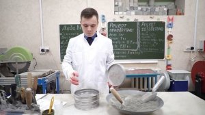 Определение тонкости помола цемента