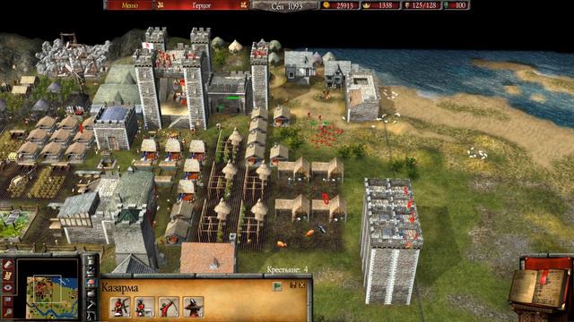 Укрепляя периметр! $ Stronghold II №24 смотреть онлайн