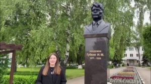МАОУ «СОШ №16»
Белгородская область, г. Губкин
Память поколений