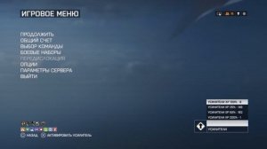 Battlefield 4 баг который включает свободную камеру