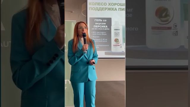 Биодоступность геля алоэ Вера , прибиотик про 12 , Светлана Зверева Владивосток 19.11.22 смотреть онлайн