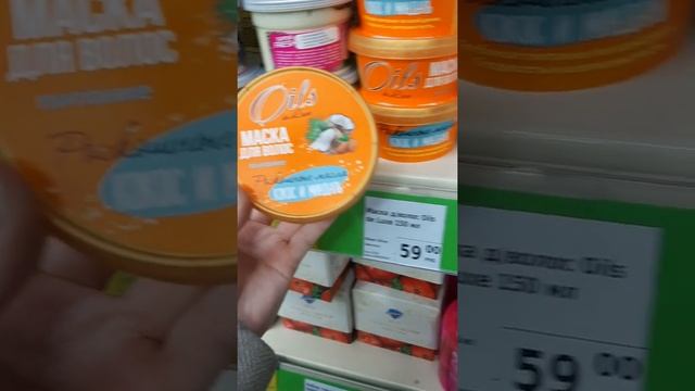 Все для волос из Fix Prace| Лучшие средства? #фикспрайс #иделаныеволосы #восстановлениеволос смотреть онлайн