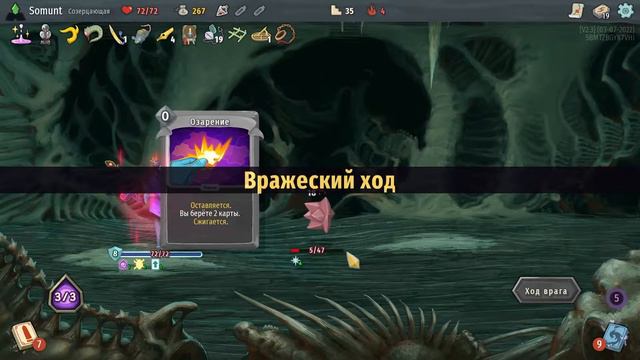 Slay the spire - БИЛД НА БЕСКОНЕЧНЫЕ УДАРЫ НА СОЗЕРЦАЮЩЕЙ!!!! [#25] | PC