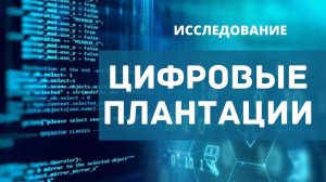 Разности IT-подходов России и Беларуси