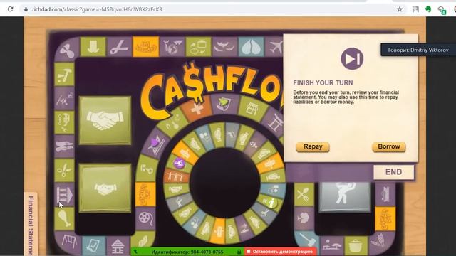 Как играть в cash flow онлайн | Игра с нуля полностью | Роберт Кийосаки "Денежный Поток"
