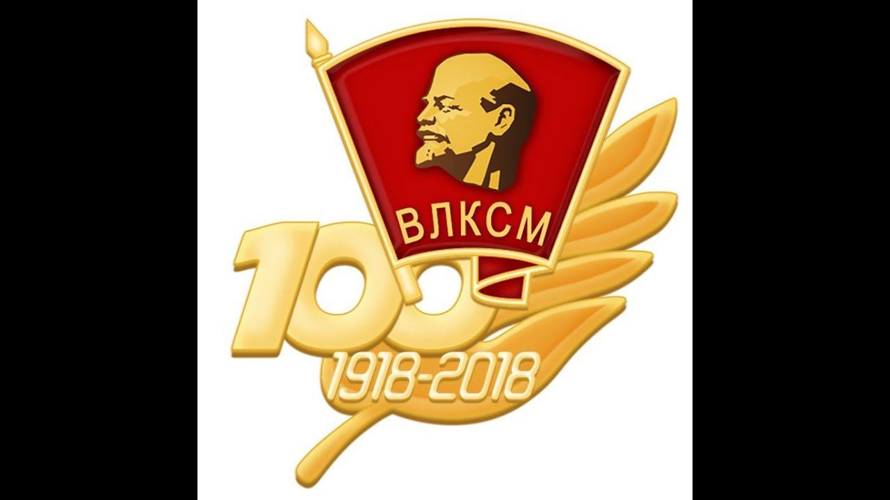28 октября.Полойский КДЦ "ЮНОСТЬ КОМСОМОЛЬСКАЯ МОЯ "