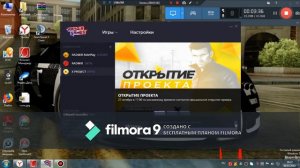 Как скачать и установить радмир мта через радмир лаунчер?