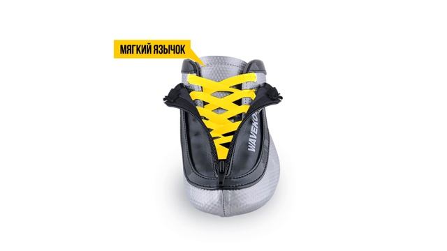 Конькобежные коньки WAVEKON MASTER