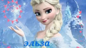 Угадай принцесс Disney по волосам